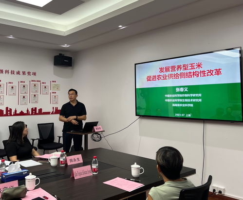 深化国际合作，共筑农业未来——国际玉米小麦改良中心与中国农科院专家莅临生物所交流指导