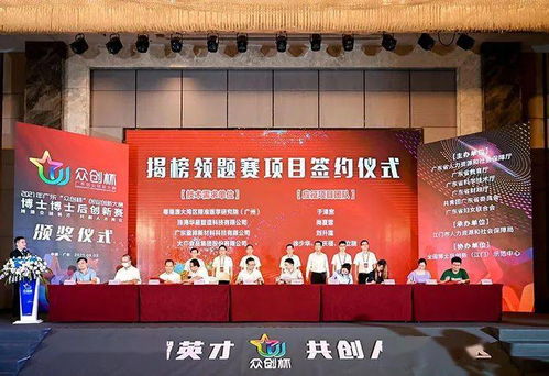 江门市实施产业工程师集聚计划，为农业科研发展注入“最强大脑”